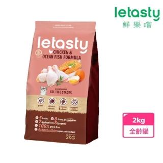 【letasty 鮮樂嚐】無穀全齡貓雞&鮭魚 泌尿化毛配方 2kg(全齡貓 腸胃健康 益生菌 蝦紅素 酵素)