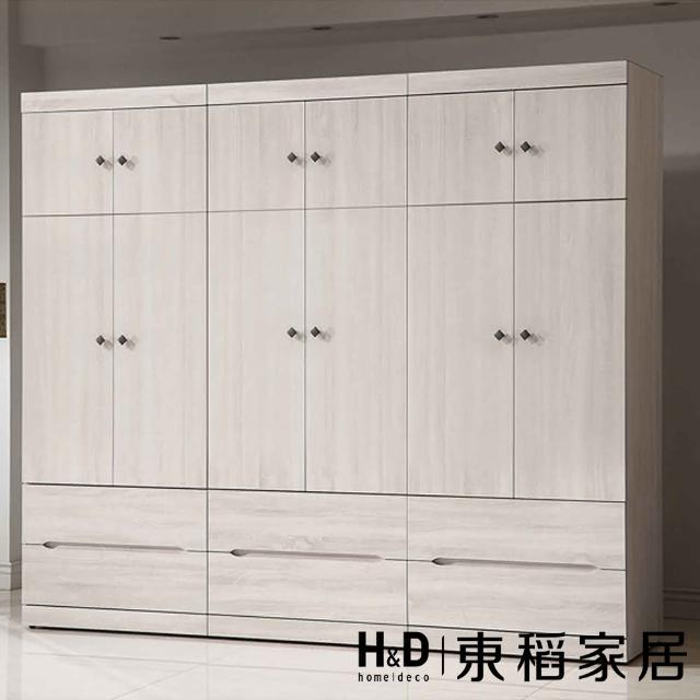 【H&D 東稻家居】組合衣櫃7.8尺 衣櫥 收納櫃 抽屜櫃(TJS1-02460)