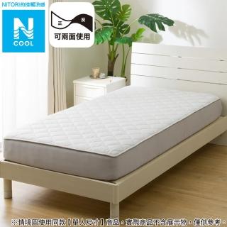 【NITORI 宜得利家居】接觸涼感 全包式保潔墊 N COOL GY 雙人 S2501(涼感 全包式保潔墊 保潔墊)