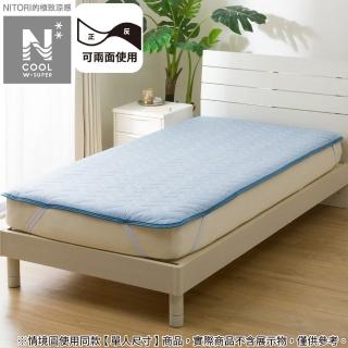 【NITORI 宜得利家居】極致涼感 保潔墊 N COOL WSP BL 雙人加大 S2503(極致涼感 涼感 保潔墊 墊)