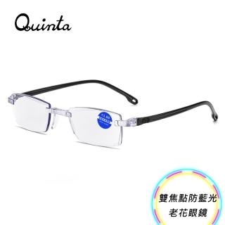 【Quinta】超值4入組-UV400抗紫外線濾藍光雙焦點老花眼鏡(超輕量/經典無框/男女適用QTP809)