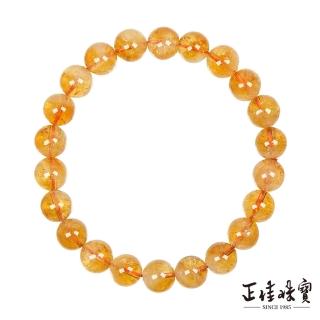 【正佳珠寶】黃水晶 高品淨體阿賽 8.4-8.8mm 黃水晶手珠