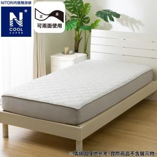 【NITORI 宜得利家居】進階涼感 全包式保潔墊 N COOL SP GY 單人 S2502(涼感 全包式保潔墊 保潔墊)