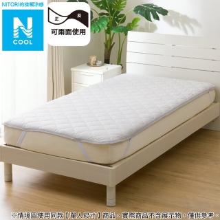 【NITORI 宜得利家居】接觸涼感 保潔墊 N COOL GY 雙人 S2501(接觸涼感 涼感 保潔墊 墊 N COOL)