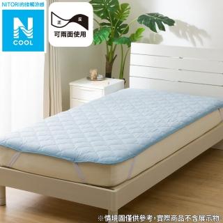 【NITORI 宜得利家居】接觸涼感 保潔墊 N COOL BL 單人 S2501(接觸涼感 涼感 保潔墊 墊 N COOL)