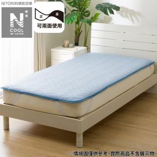 【NITORI 宜得利家居】極致涼感 保潔墊 N COOL WSP BL 單人 S2503(極致涼感 涼感 保潔墊 墊 N COOL)