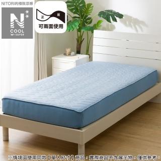 【NITORI 宜得利家居】極致涼感 全包式保潔墊 N COOL WSP BL 雙人加大 S2503(涼感 全包式 保潔墊)