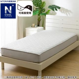 【NITORI 宜得利家居】進階涼感 全包式保潔墊 N COOL SP GY 雙人 S2502(涼感 全包式保潔墊 保潔墊)