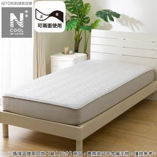 【NITORI 宜得利家居】極致涼感 全包式保潔墊 N COOL WSP GY 雙人 S2503(涼感 全包式保潔墊 保潔墊)