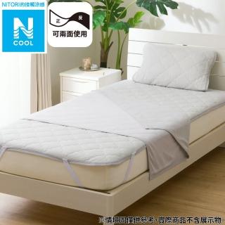 【NITORI 宜得利家居】接觸涼感 短幅薄涼被 DH N COOL GY S2501(涼感 短幅薄涼被)