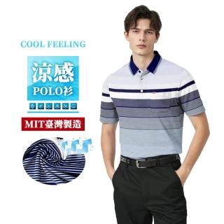 【YT shop】透氣 男士短袖POLO衫(吸濕排汗 機能彈力 口袋 臺灣製造)