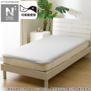 【NITORI 宜得利家居】極致涼感 保潔墊 DH N COOL WSP GY 雙人加大 S2503(極致涼感 涼感 保潔墊 墊)