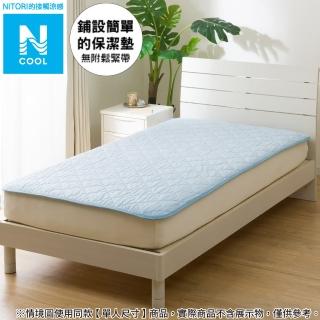 【NITORI 宜得利家居】接觸涼感 止滑保潔墊 N COOL BL 雙人 S2501(涼感 止滑保潔墊 保潔墊)