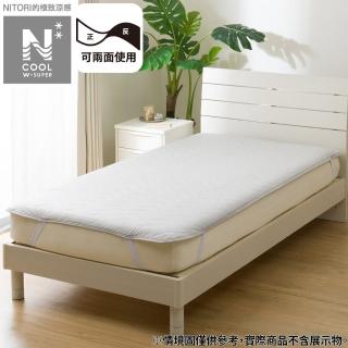 【NITORI 宜得利家居】極致涼感 保潔墊 N COOL WSP GY 單人 S2503(極致涼感 涼感 保潔墊 墊 N COOL)
