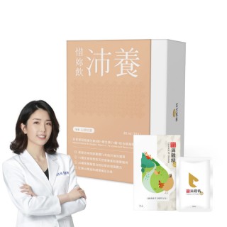 【uterUSally 優德莎莉】小產/流產輕調理組 沛養10入 滴雞精7入(流產後適用符合醫囑.營養師設計.開罐即飲)