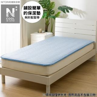 【NITORI 宜得利家居】極致涼感 止滑保潔墊 N COOL WSP BL 單人 S2503(涼感 止滑保潔墊 保潔墊)