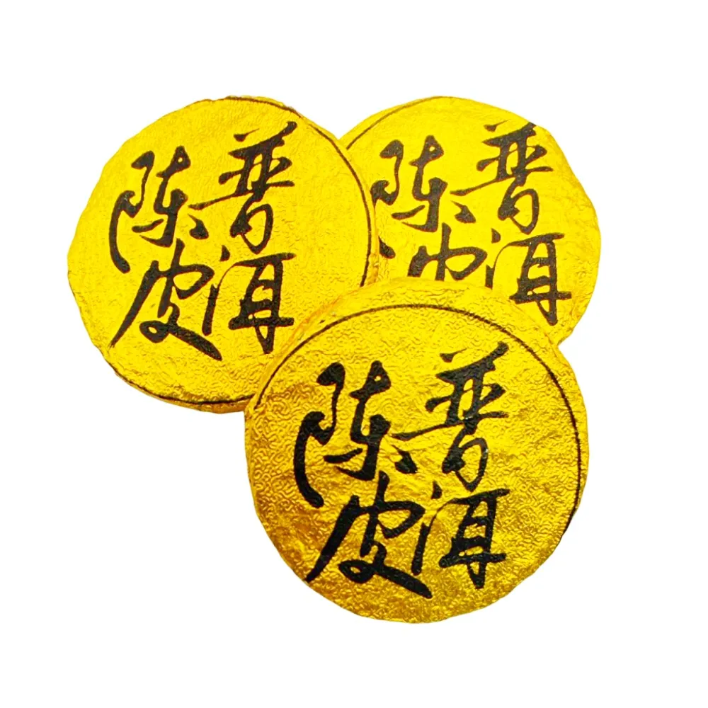 【寶堂人文】陳皮普洱小餅茶(熟茶 小餅茶 普洱 猛海)