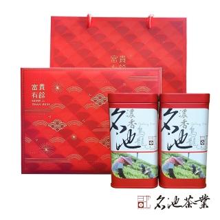 【名池茶業】富貴有餘阿里山烏龍茶葉禮盒150gx2罐(共0.5斤)