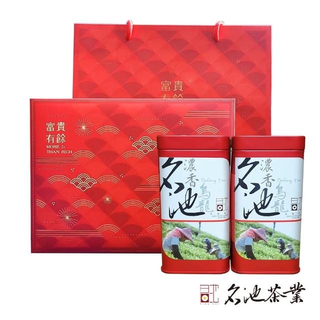 【名池茶業】富貴有餘阿里山烏龍茶葉禮盒150gx2罐(共0.5斤)