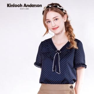 【Kinloch Anderson】氣質點點車線領巾荷葉造型雪紡短袖上衣(KA1251014 暗藍)