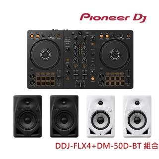 【Pioneer DJ】DDJ-FLX4入門款雙軟體DJ控制器 + DM-50D-BT入門款主動式監聽喇叭-5吋藍牙款-二色(成對販售)