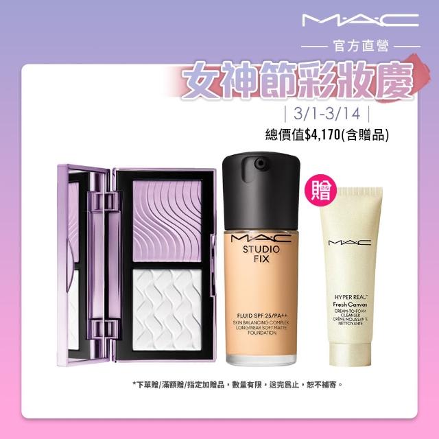 【M.A.C】濾鏡磨皮明星底妝組(口袋雙色濾鏡蜜粉餅+超持妝濾鏡粉底液 SPF25/PA++30ml)