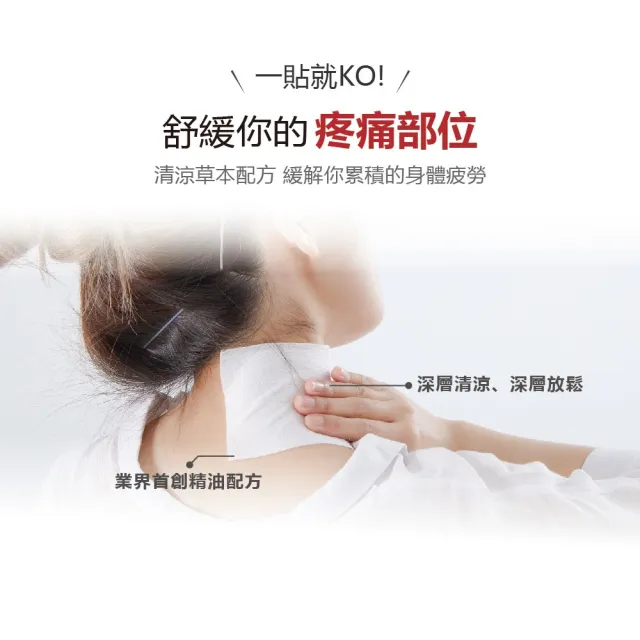 【金牌一條根】草本萃取配方 一條根(10片/袋)