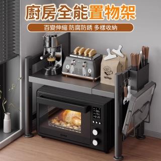 廚房微波爐架 檯面置物架 多功能可伸縮雙層烤箱電飯煲收納架子(置物架 收納架 廚具收納架)