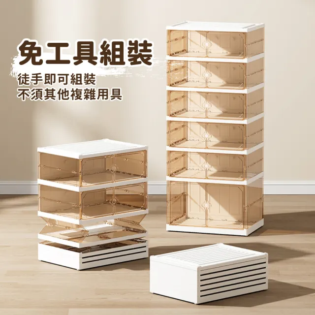 【歐德萊生活工坊】塔羅多層透明折疊鞋盒-五矮一高(鞋盒 收納盒 收納櫃)