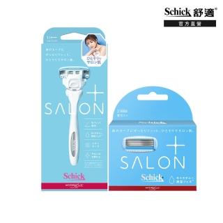 【Schick 舒適牌】舒綺極 Salon Plus 仕女除毛刀片 敏感肌用(1刀把1刀片+刀片3入)