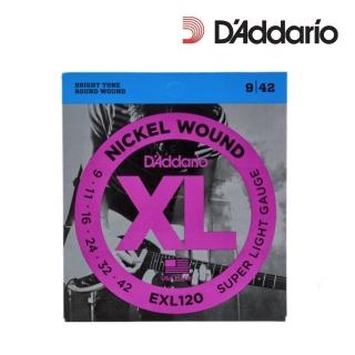 【DAddario】EXL120 電吉他套弦(原廠公司貨 商品保固有保障)