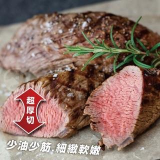 【勝崎生鮮】美國安格斯黑牛濕式熟成小菲力牛排【原塊厚切】2條組(290公克±10% / 1條)