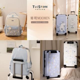 【TLCSTORE】Moomin嚕嚕米姆明28吋行李箱+後揹包組合(2色可選)
