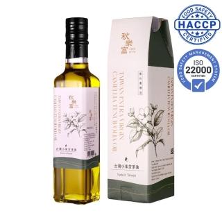 【秋樂富油品】100%臺灣小果苦茶油(250ml)