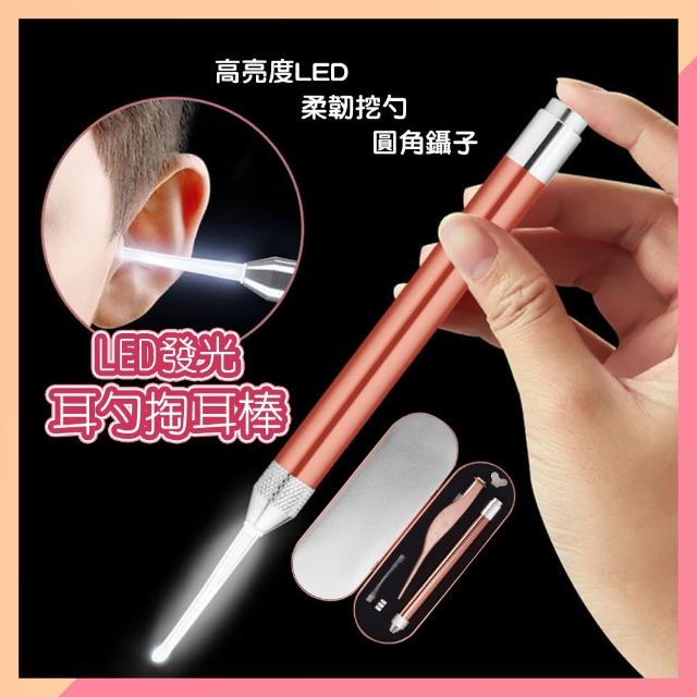 【QIDINA】LED發光掏耳棒組(挖耳朵 棉花棒 耳鑷 掏耳工具)