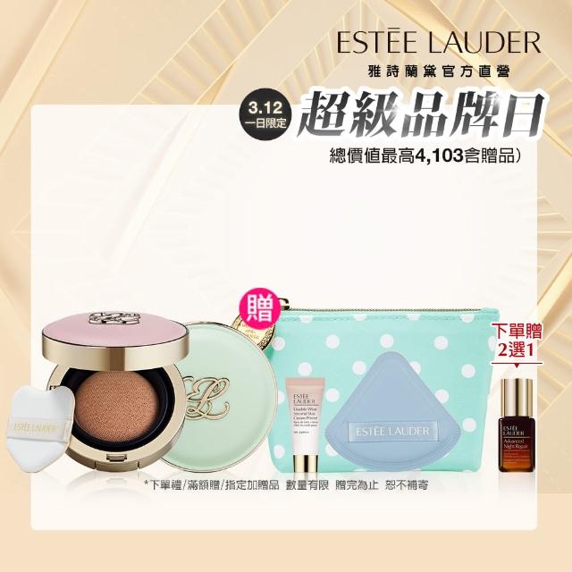 【Estee Lauder 雅詩蘭黛】粉持久天生美肌氣墊粉餅(SPF20-25/PA+++/一盒2蕊液態粉餅/IU同款/情人節/送禮)