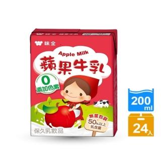【極品限定】蘋果牛乳200ml(24入/箱)