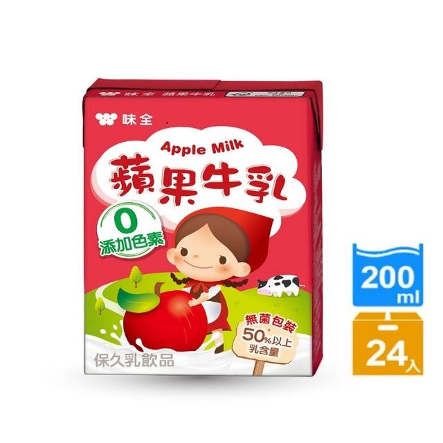 極品限定 蘋果牛乳200ml 24入 箱