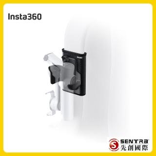 【Insta360】Flow 2 Pro 背包支架(先創公司貨)
