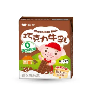【極品限定】巧克力牛乳200ml(24入/箱)