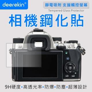 【deerekin】超薄防爆 相機鋼化貼(For Pentax KP/K-70/K-S2)