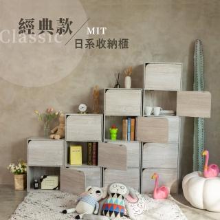 【歐德萊生活工坊】MIT經典款日系收納櫃-三層門櫃(收納櫃 書櫃 邊櫃)