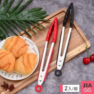 【JIAGO】矽膠食物夾餐夾(2入組)