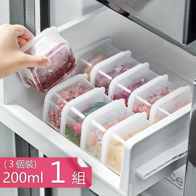 食品級PP材質透明條紋保鮮盒 冷凍肉類食材分裝盒-200ml一組(共3入)