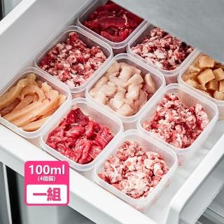 【茉家】冰箱食材分裝保鮮盒-100ml一組(共4入)