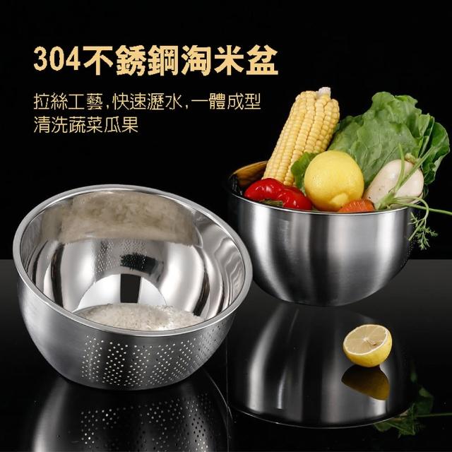 【寶盒百貨】雙斜底 多功能304不鏽鋼斜底瀝水盆 洗米盆(洗菜籃 家用廚房 淘米神器 雙面盆底可正立可斜立)