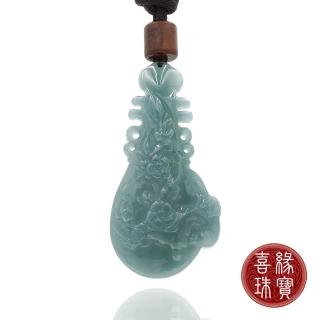 【喜緣玉品】天然翡翠琵琶玉珮(直)