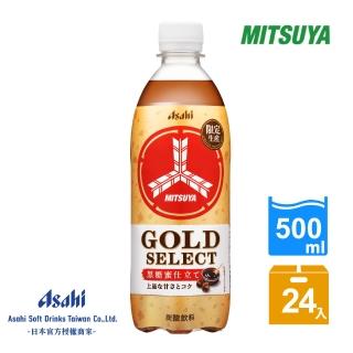 即期品【ASAHI 朝日】三矢特選黑糖蘇打500mlx24入/箱(季節限定品;官方直營)