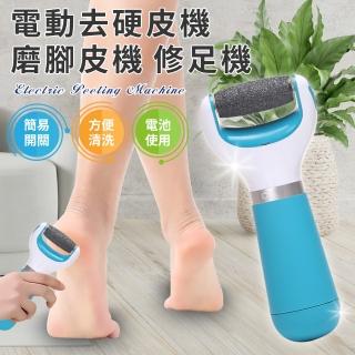 【ENNE】電池版電動去硬皮機/滾輪式去腳皮機(腳皮機/去腳皮機/去繭/去除死皮/磨腳皮機/修足機/足部護理)