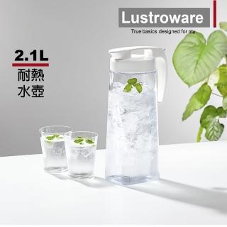 【Lustroware】日本巖崎密封防漏耐熱冷水壺2.1L(可橫放/冰箱壺/冷泡茶壺)